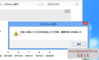 win8绰