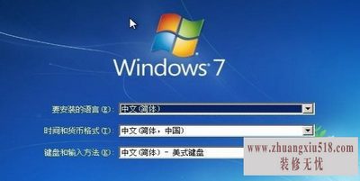 ΰװwin7
