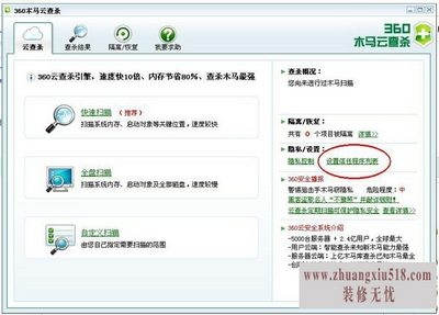 windowssystem32
