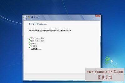 windows7ΰװ