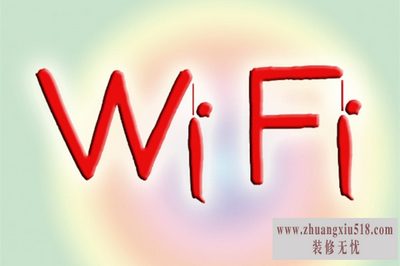 wlan怎么设置密码