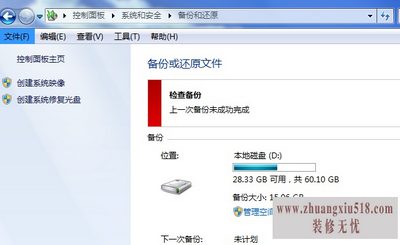 windows7ϵͳ