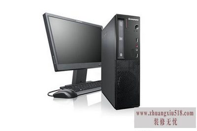 扬天a4800v 扬天a4800v