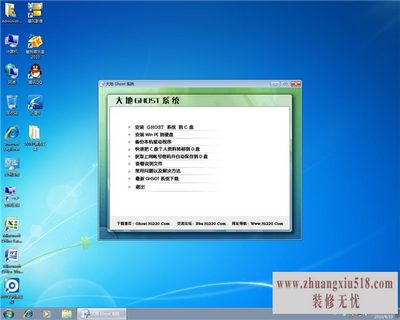 win7ôbios