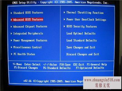 win7ôbios