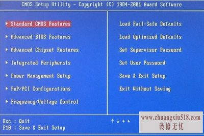 主板bios设置