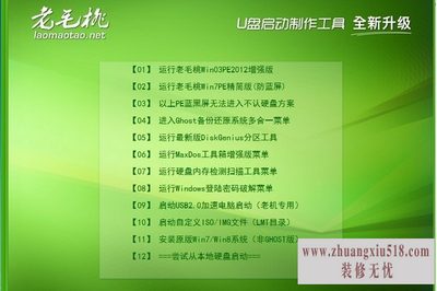 主板bios设置