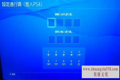 如何破解开机密码 如何破解开机密码