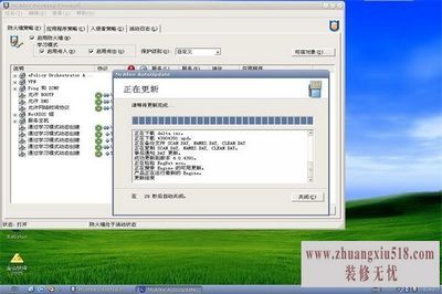 win7防火墙设置 win7防火墙设置