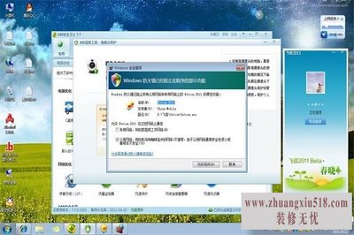 win7防火墙设置 win7防火墙设置