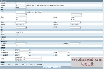 win7防火墙设置 win7防火墙设置
