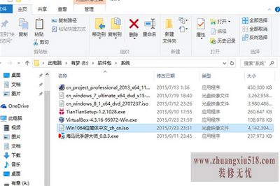 如何制作光盘 如何制作光盘