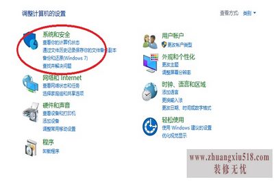 怎么调电脑风扇转速 怎么调电脑风扇转速