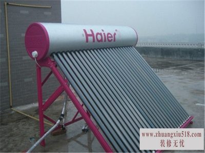 海尔太阳能售后