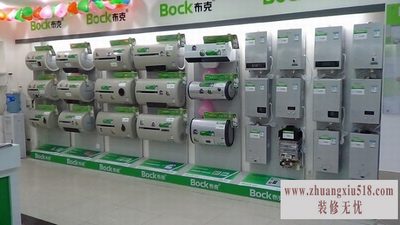 热水器专卖