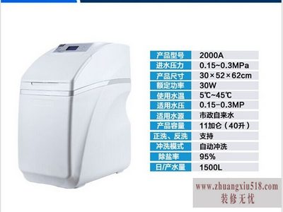 浪潮净水器价格