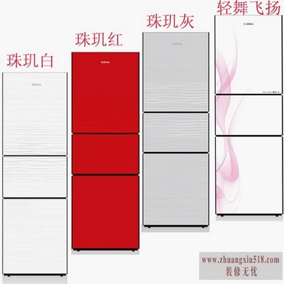 澳柯玛冷柜使用说明