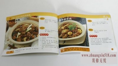 利仁电压力锅菜谱 利仁电压力锅菜谱