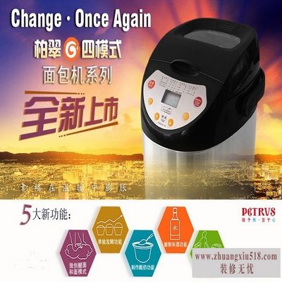 柏翠旗舰店