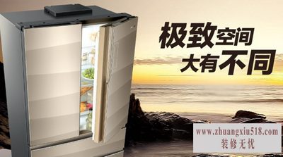 卡萨帝专卖店