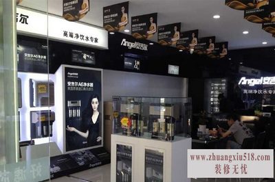 安吉尔专卖店