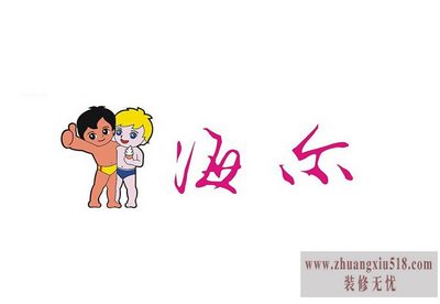 海尔保鲜柜的温控设置