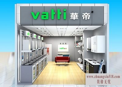 华帝电器价格