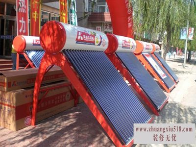 辉煌太阳能价格