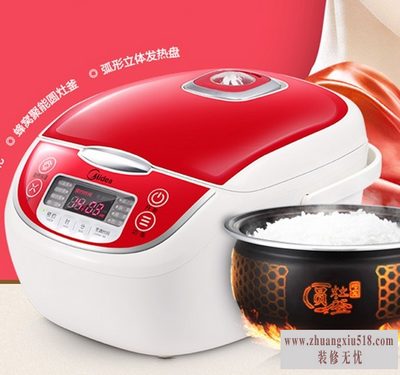 美的电饭锅维修
