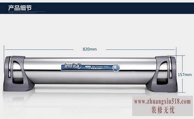 爱玛特净水器安装