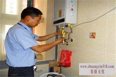 方太热水器维修