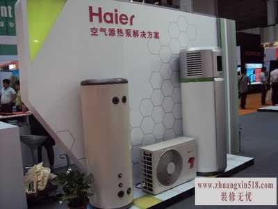 海尔空气能热水器图片