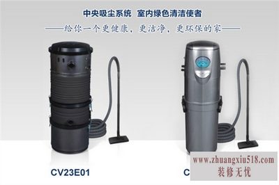 中央吸尘系统设计