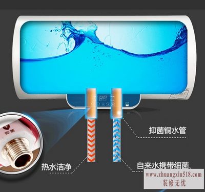 万宝热水器故障 万宝热水器故障