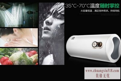 容声电热水器质量