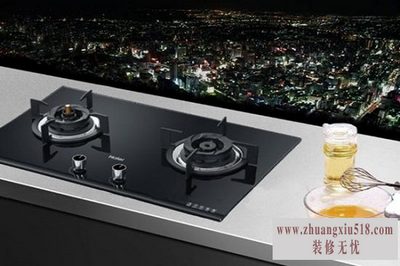 海尔燃气灶价格