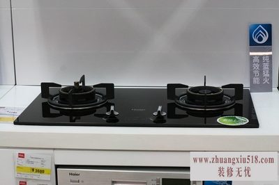 海尔燃气灶价格