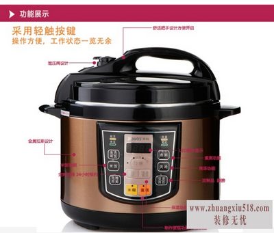 奔腾电压力锅怎么样