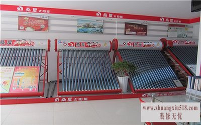 桑夏太阳能热水器怎么样