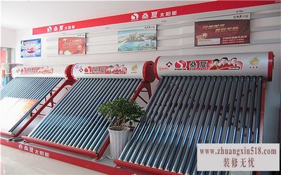 桑夏太阳能热水器怎么样