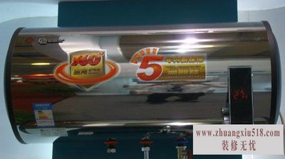 安格尔电热水器使用说明