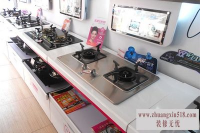 乐邦维修点