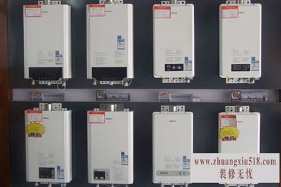 方太燃气热水器说明书