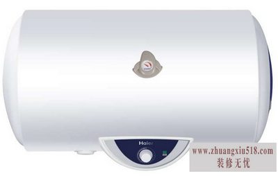 海尔热水器h50h 海尔热水器h50h