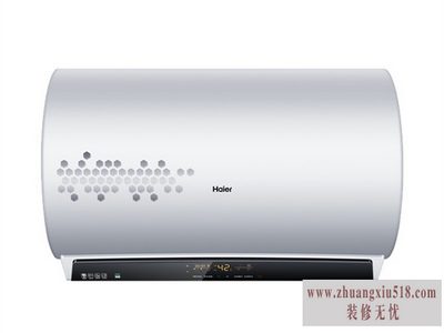 海尔即热式热水器