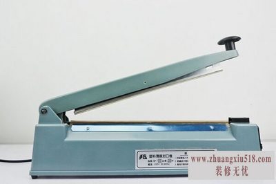 真空封口机家用