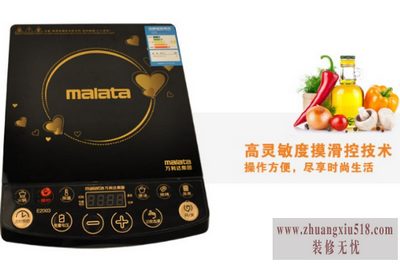 万利达电磁炉价格