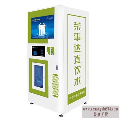自动售水机价格