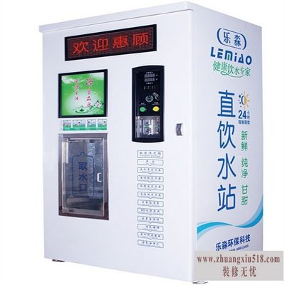 自动售水机价格