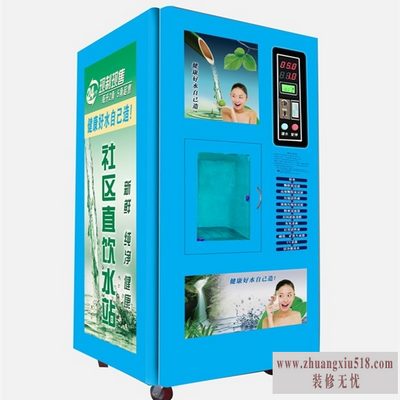 自动售水机价格 自动售水机价格